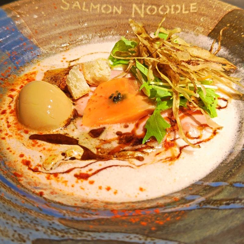 白サーモン＋味玉(サーモンnoodle横浜)