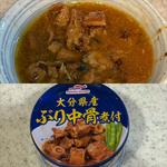 MARUHA NICHIRO・ぶり中骨煮付・大分県産(相鉄ローゼン 南まきが原店)