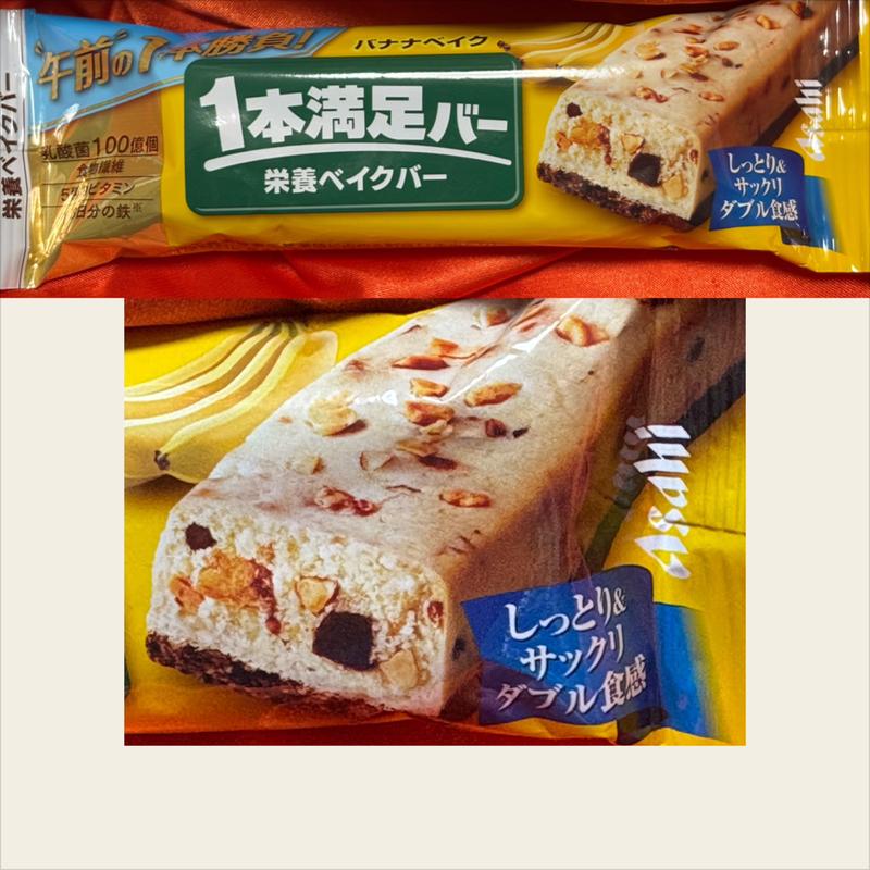 Asahi・1本満足バー(相鉄ローゼン 南まきが原店)