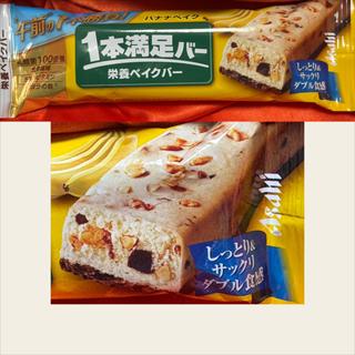 Asahi・1本満足バー(相鉄ローゼン 南まきが原店)