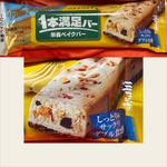 Asahi・1本満足バー(相鉄ローゼン 南まきが原店)