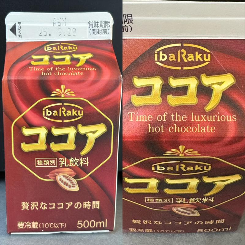 いばらく乳業・ココア(クリエイトSD 青葉松風台店)