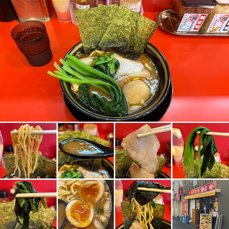 ラーメンに味玉(大輝家直系 麺家 暁)