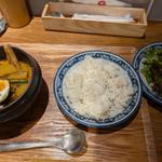 ぼんた特製土鍋スープカレー