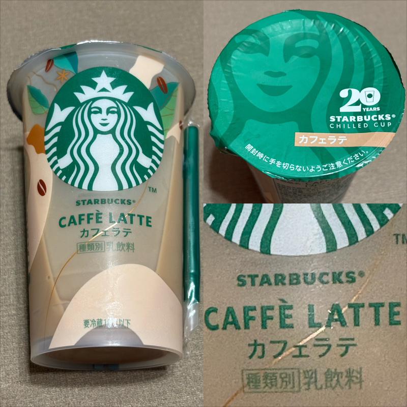 STARBUCKS・CAFFE LATTE(相鉄ローゼン 南まきが原店)