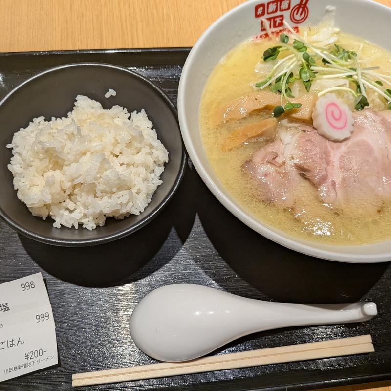 麺屋丸鶏庵（新宿地下ラーメン）鶏白湯塩ラーメンライス(#新宿地下ラーメン)