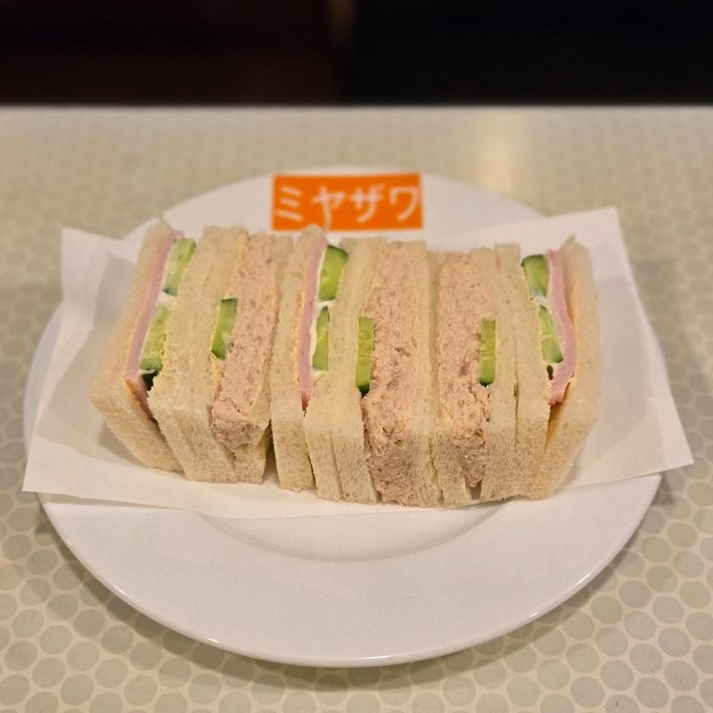 ハムミックスサンド
(ハム&ツナ)(みやざわ)