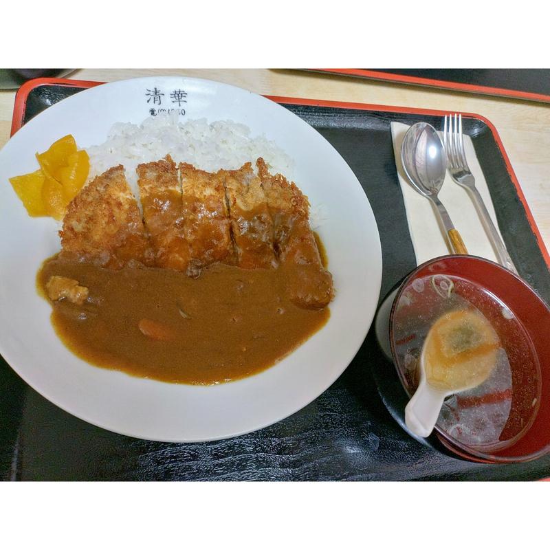 カツカレー(清華 )
