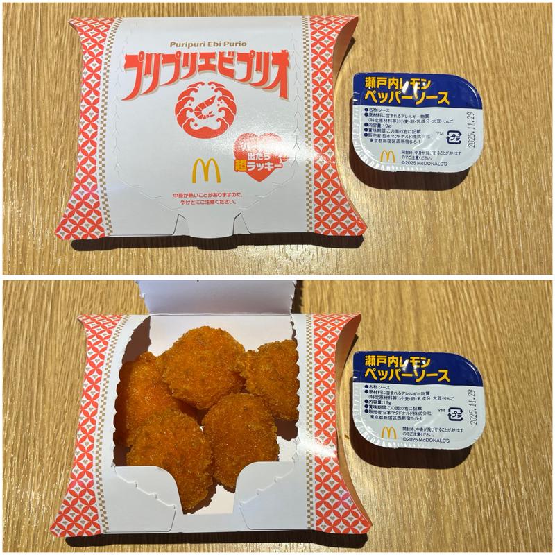 プリプリエビプリオ(マクドナルド　広瀬通駅前店)