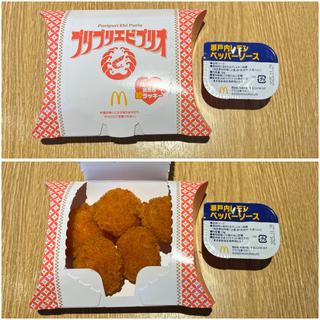 プリプリエビプリオ(マクドナルド　広瀬通駅前店)