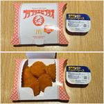 プリプリエビプリオ