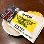 エアロスミスX鳴門鯛焼本舗“南国マンゴー”たい焼き
