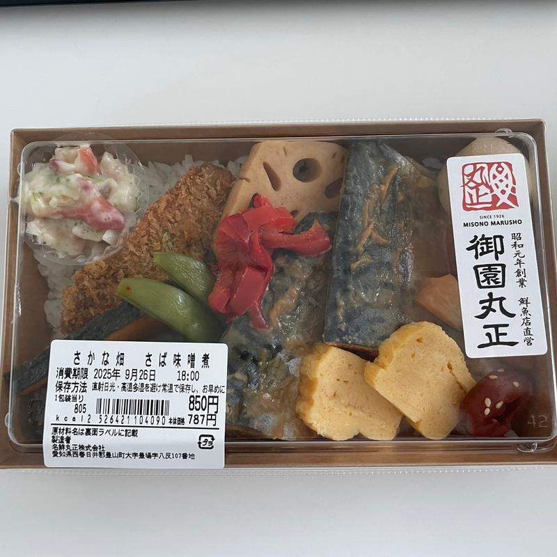 さかな畑 さば味噌煮(ベルマートキヨスクJRゲートタワー)