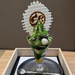 お濃茶パフェ