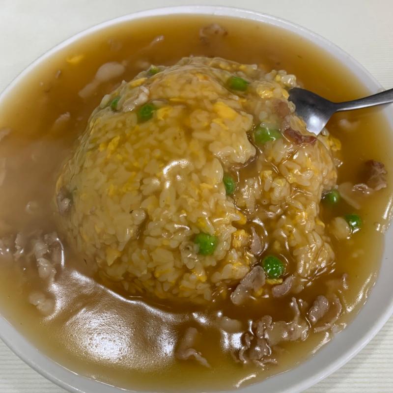 肉入あんかけチャーハン(中華四川料理 伯水楼 )