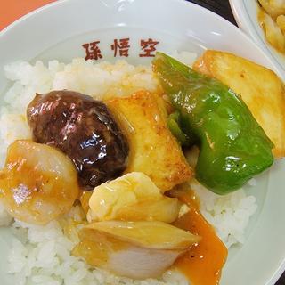 五目豆腐定食