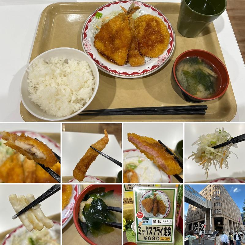 ミックスフライ定食(新宿区役所　お食事処けやき)