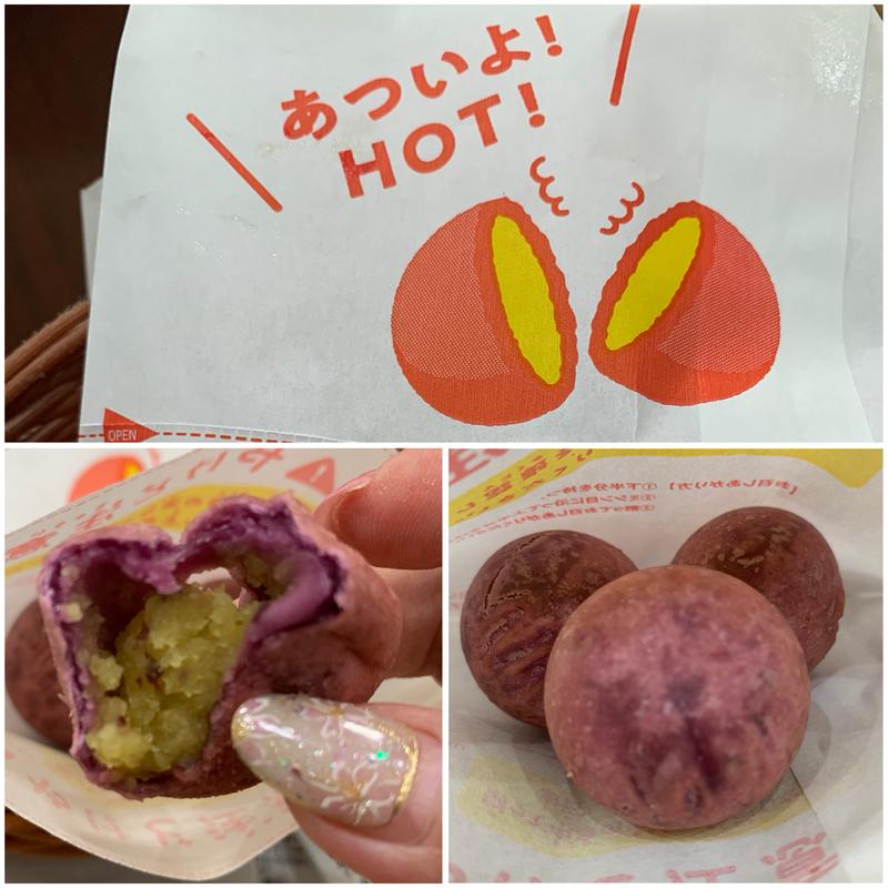 おさつボール(3個)(モスバーガー 上板橋北口店)