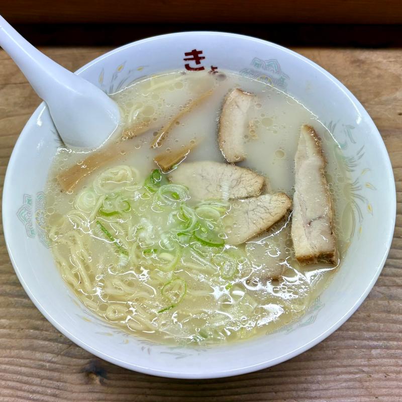 しおラーメン(きよし食堂 )