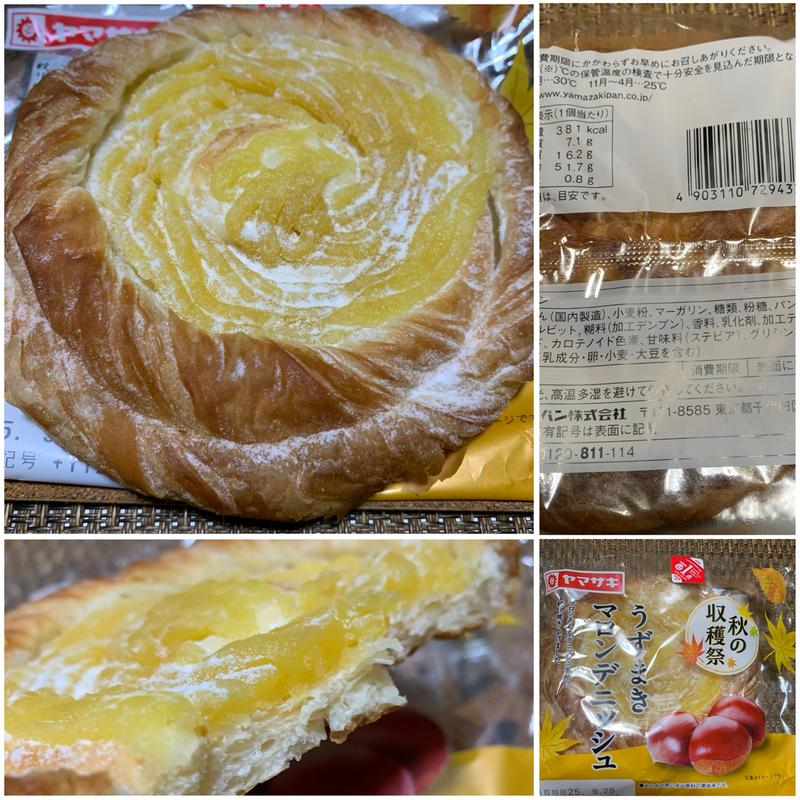 ヤマザキ うずまきマロンデニッシュ(スーパーベルクス 板橋中台店)