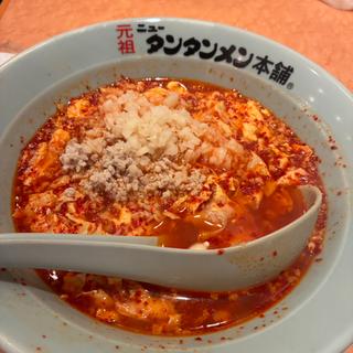 タンタンメン 中辛(元祖ニュータンタンメン本舗 京町店)