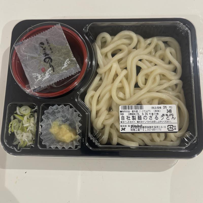 自社製麺のざるうどん(オザム 坂戸栄店)