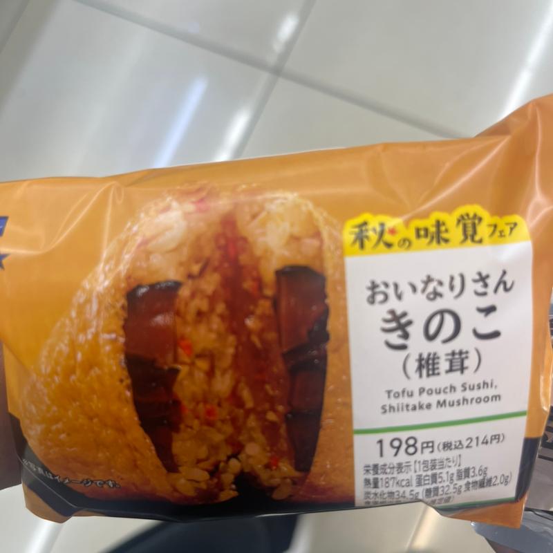 おいなりさんきのこ　椎茸(ローソン 鶴ヶ島若葉店)