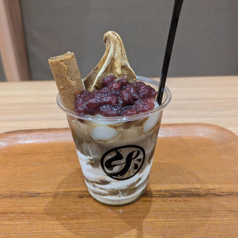 ほうじ茶サンデー(中道源蔵茶舗 ちえなみき店)