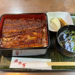 鰻重