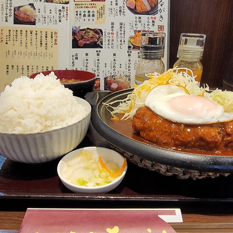 国産合挽肉ハンバーグ定食ご飯大盛り＋目玉焼きトッピング(肉屋食堂たけうち 蕨店)