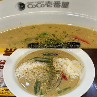 グリーンスパイスカレー・大盛り・350g(CoCo壱番屋 二俣川駅前店)