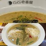 グリーンスパイスカレー・大盛り・350g(CoCo壱番屋 二俣川駅前店)