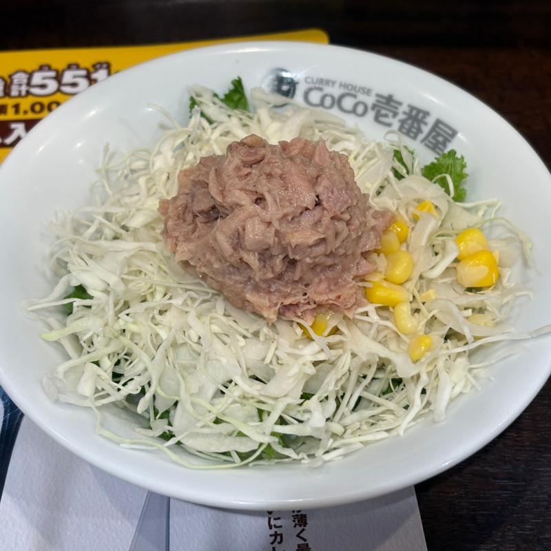 ツナサラダ(CoCo壱番屋 二俣川駅前店)