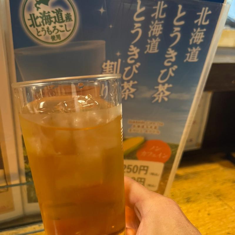 北海道とうきび割り(居酒屋 天金 （てんきん）)