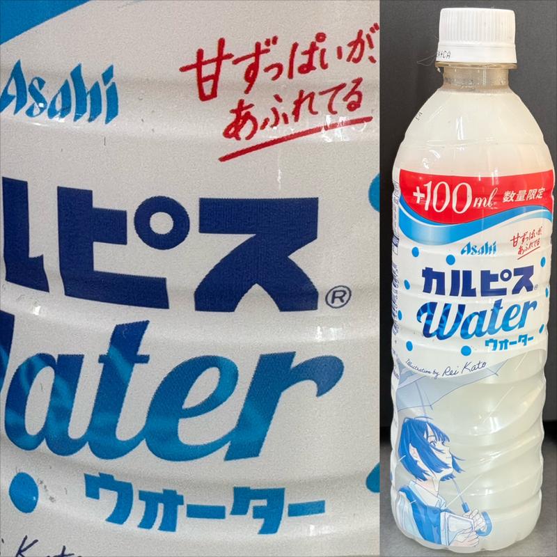 Asahi・カルピスウォーター(セブン-イレブン 横浜榎が丘店)