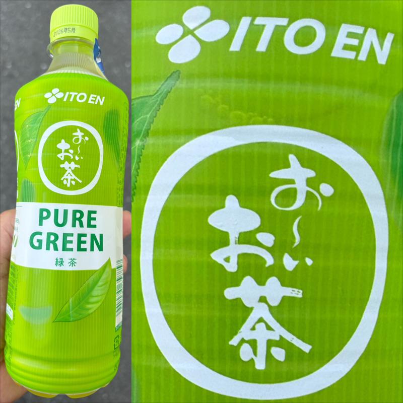 伊藤園・お〜いお茶・PURE GREEN(ローソン・スリーエフ 上星川店)