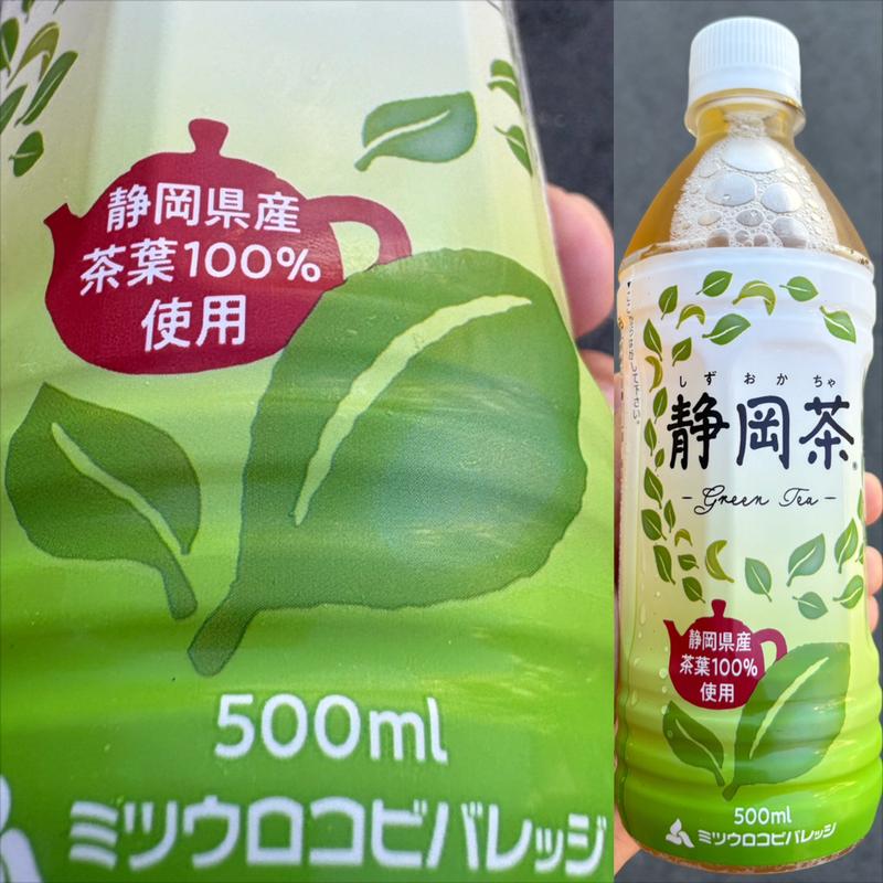 ミツウロコビバレッジ・静岡茶(自動販売機)