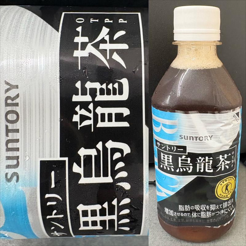 SUNTORY・黒烏龍茶(自動販売機)