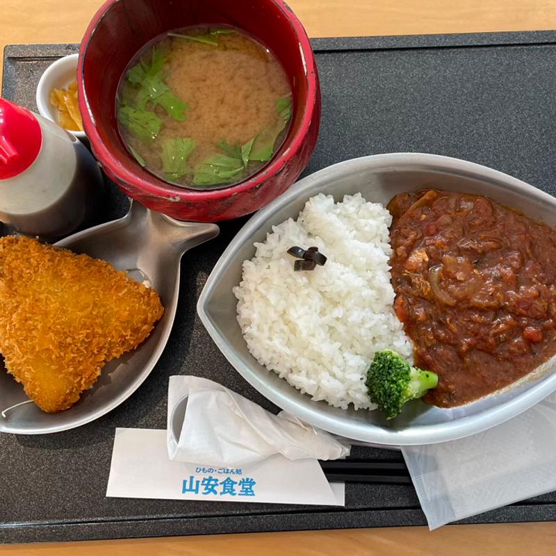 ひもの屋さんのアジカレー(山安食堂)