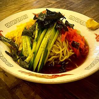 冷やし中華