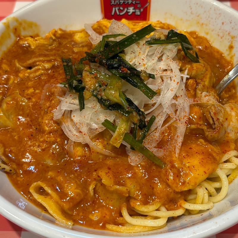 うま辛スパ(スパゲッティーのパンチョ 西武新宿駅前店)