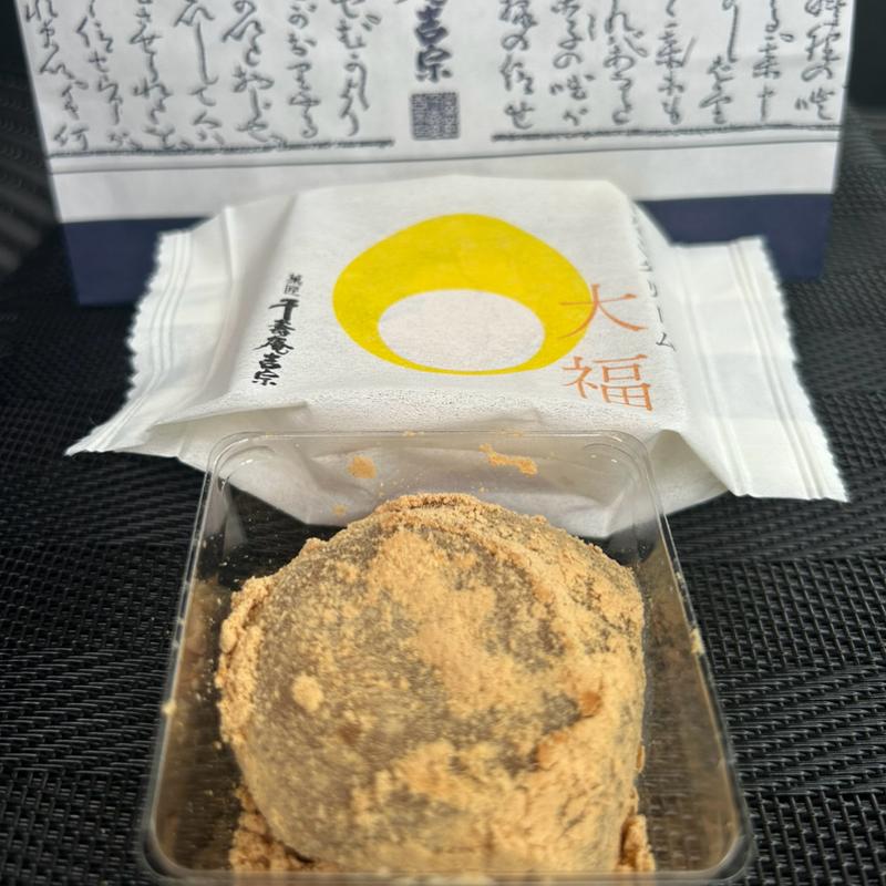 きなこクリーム大福(千壽庵吉宗 押熊店 （センジュアンヨシムネ）)