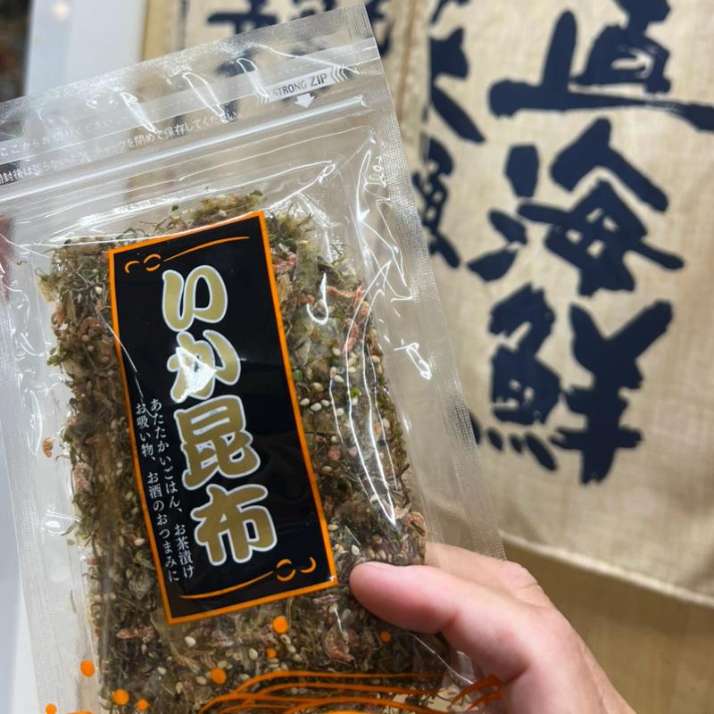 イカ昆布(うまいものいっぱい いろはにほへと 稚内副港市場店)