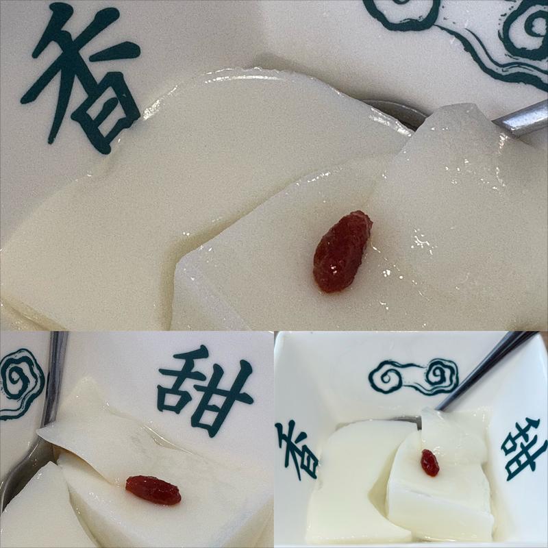 冷やし杏仁豆腐(古久家 緑園都市店)