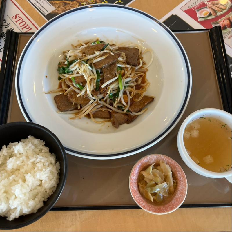 レバニラ炒め(花の杜ゴルフクラブ)