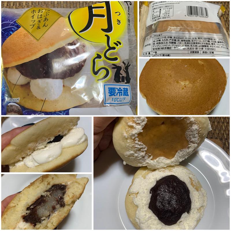 ヤマザキ 月どら(つぶあんおはぎ＆ホイップ)(スーパーベルクス 板橋中台店)