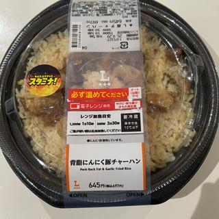 背脂にんにく豚チャーハン
