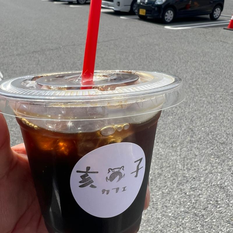 亥の子カフェ ケニアブレンドアイスコーヒー(道の駅 とうじょう)