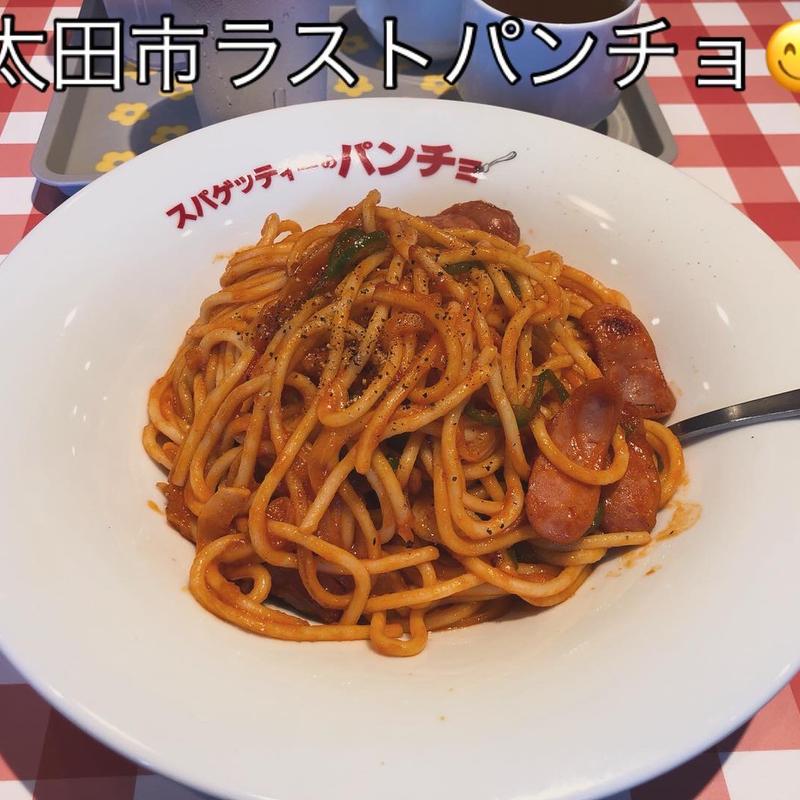 ナポリタン(スパゲッティーのパンチョ太田店)