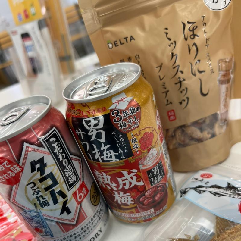 タコハイ　男梅サワー　堀にしスパイスナッツ(セイコーマート 中富良野店)